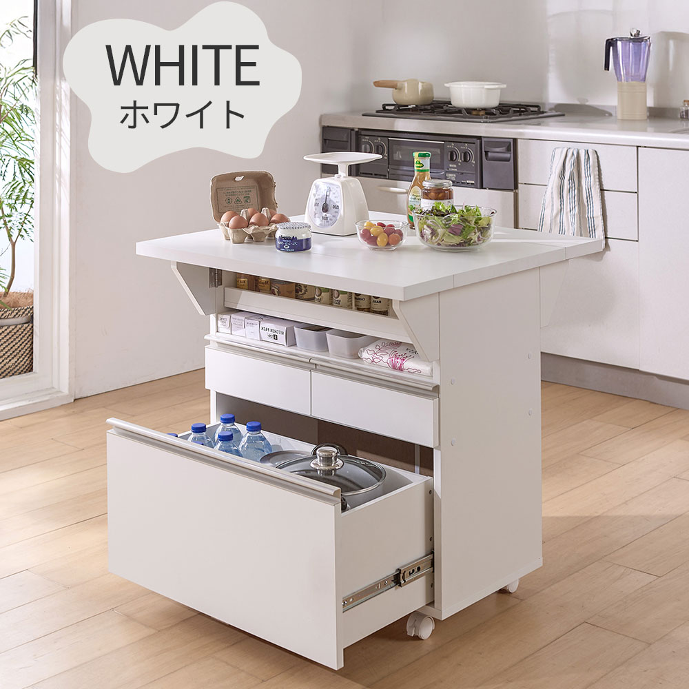 iellio キッチンカウンター キャスター付き 75cm 北欧 バタフライ天板