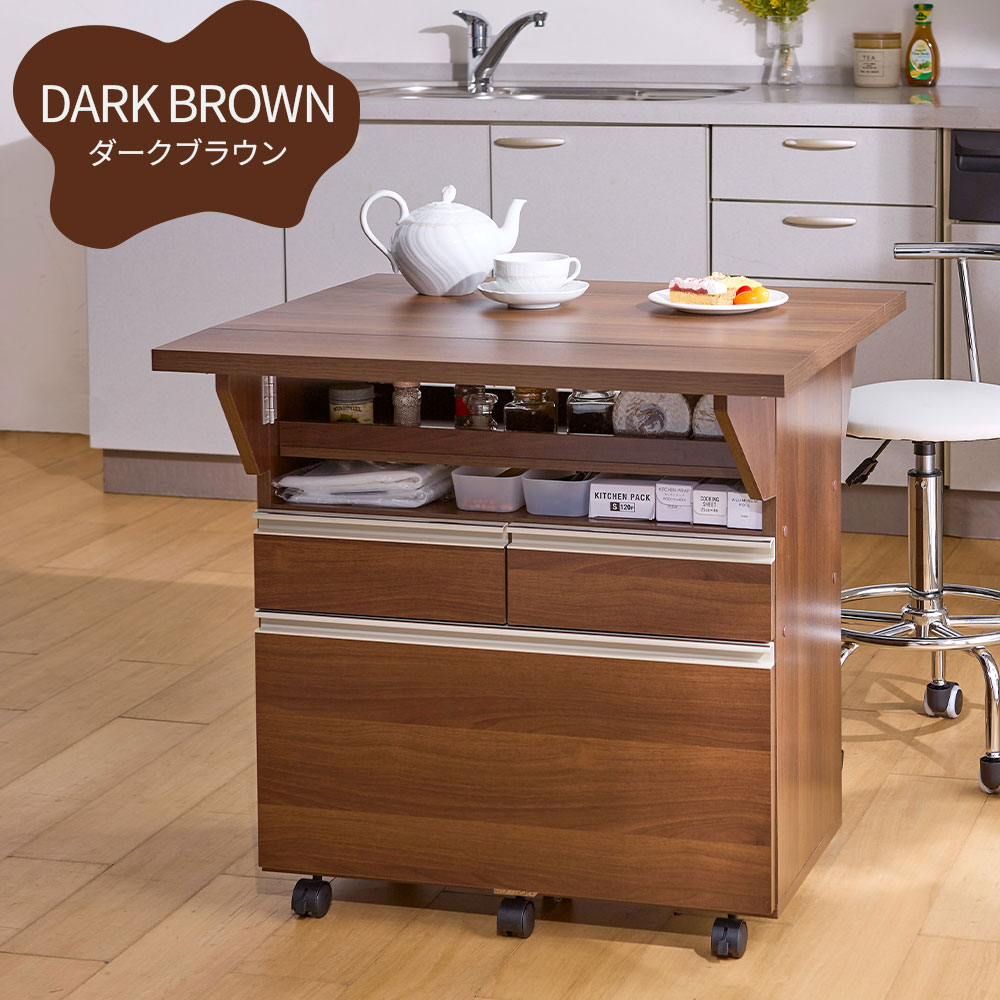 iellio キッチンカウンター キャスター付き 75cm 北欧 バタフライ天板