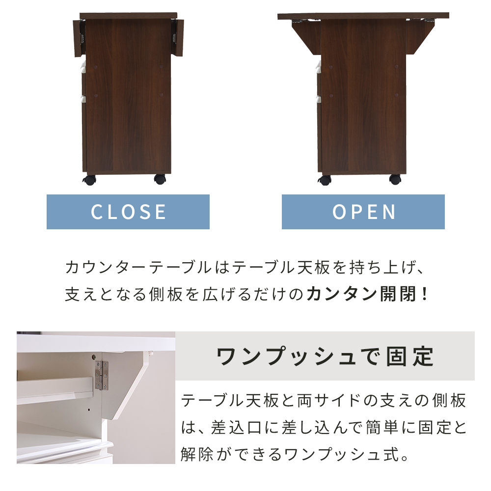 iellio キッチンカウンター キャスター付き 75cm 北欧 バタフライ天板