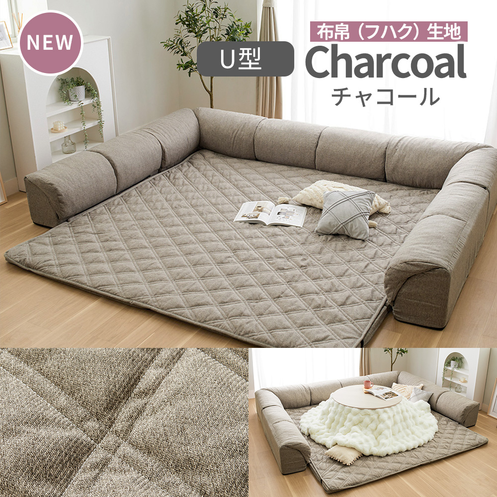 iellio フロアソファー ローソファー ラグ クッション一体型ラグ