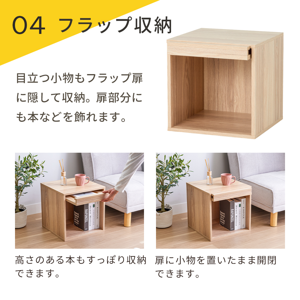 iellio 収納棚 扉付き おしゃれ 4個セット カラーボックス キューブ