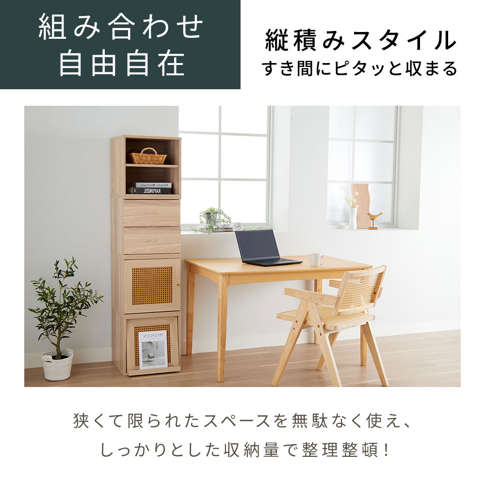 iellio 収納棚 扉付き おしゃれ 4個セット カラーボックス キューブ