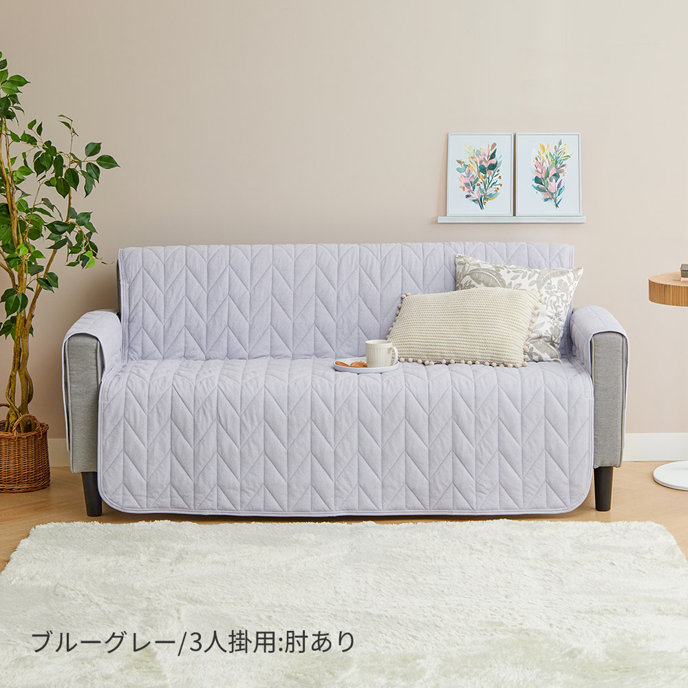 iellio ソファーカバー 3人掛け 肘あり 肘付 綿100% タオル地 防ダニ