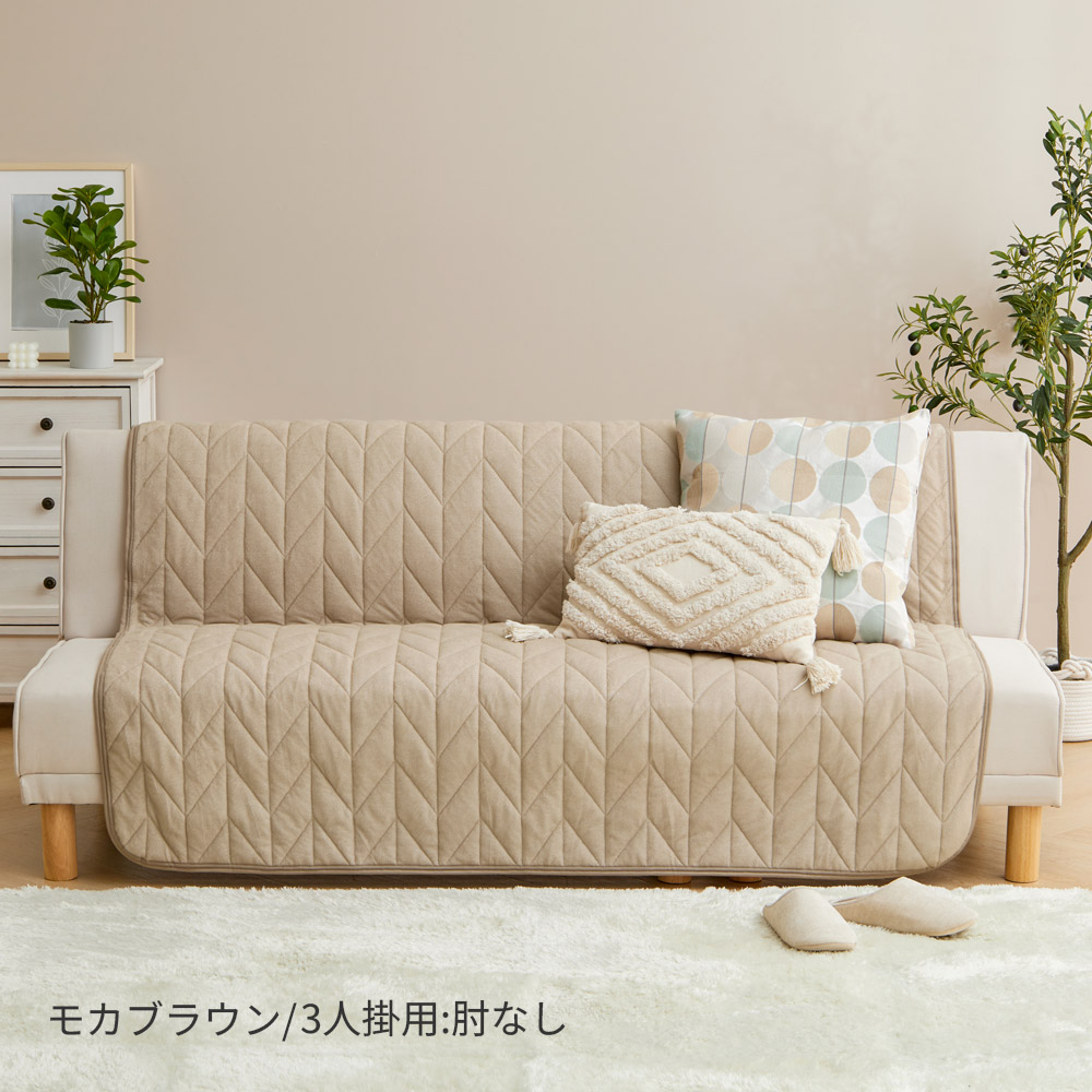 iellio ソファーカバー 3人掛け 肘なし 肘無し 綿100% タオル地 防ダニ