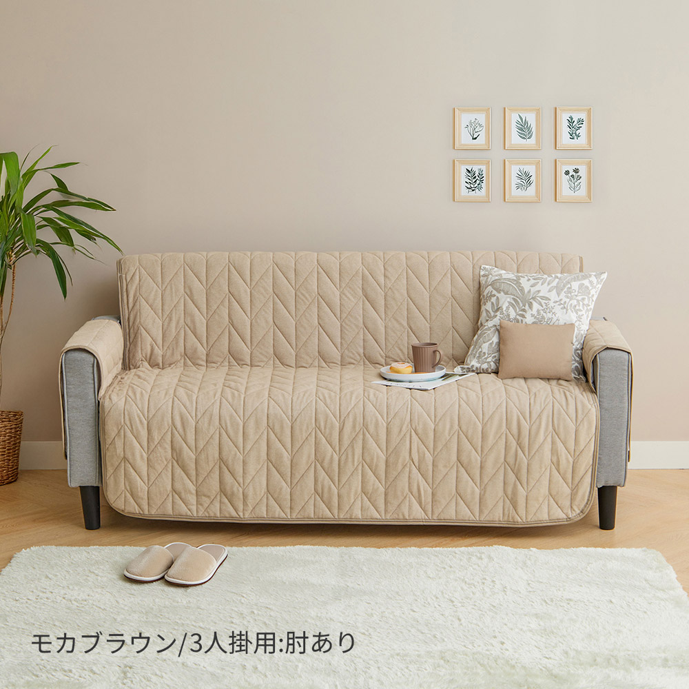 iellio ソファーカバー 3人掛け 肘あり 肘付 綿100% タオル地 防ダニ