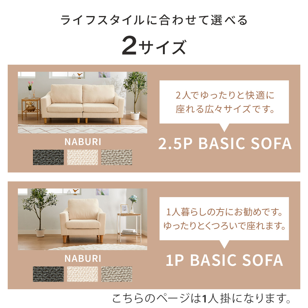 iellio ソファー 一人掛け ソファ コンパクト ローソファー おしゃれ 1