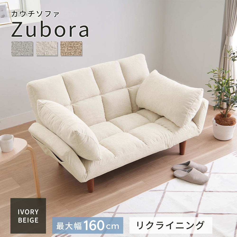 iellio ソファ 2人掛け ソファー おしゃれ シンプル コンパクト 北欧 