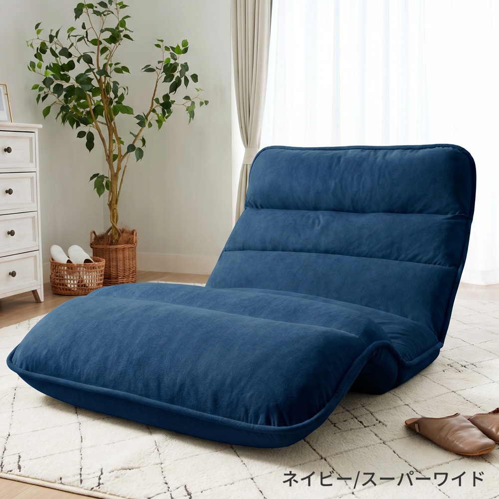 iellio 座椅子 1人掛 ハイバック ソファベッド リクライニング ワイド
