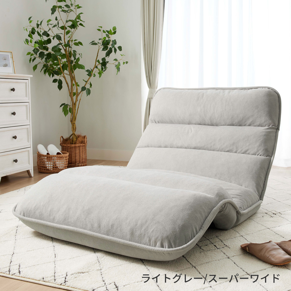 iellio 座椅子 1人掛 ハイバック コンパクト リクライニング ワイド