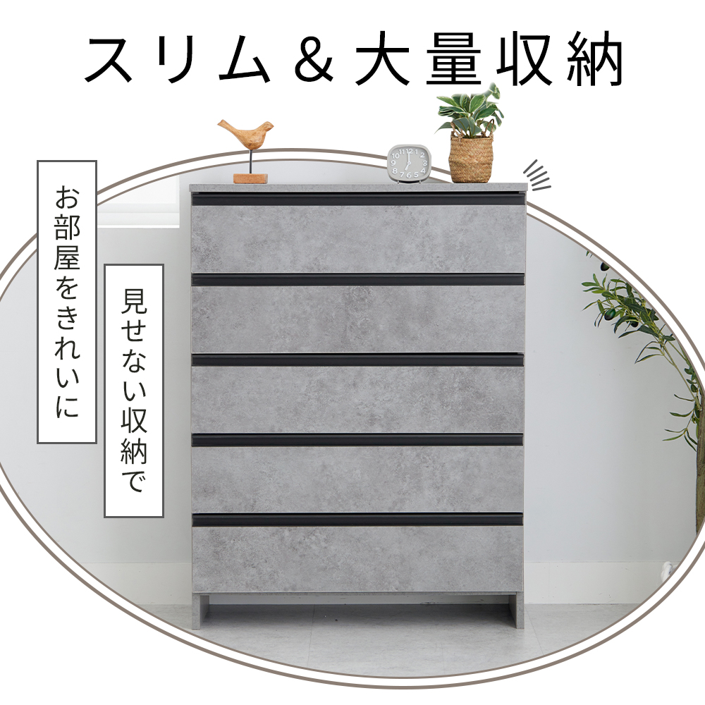 iellio ランドリー収納 ランドリーチェスト 洗面所 収納 幅90 ロー