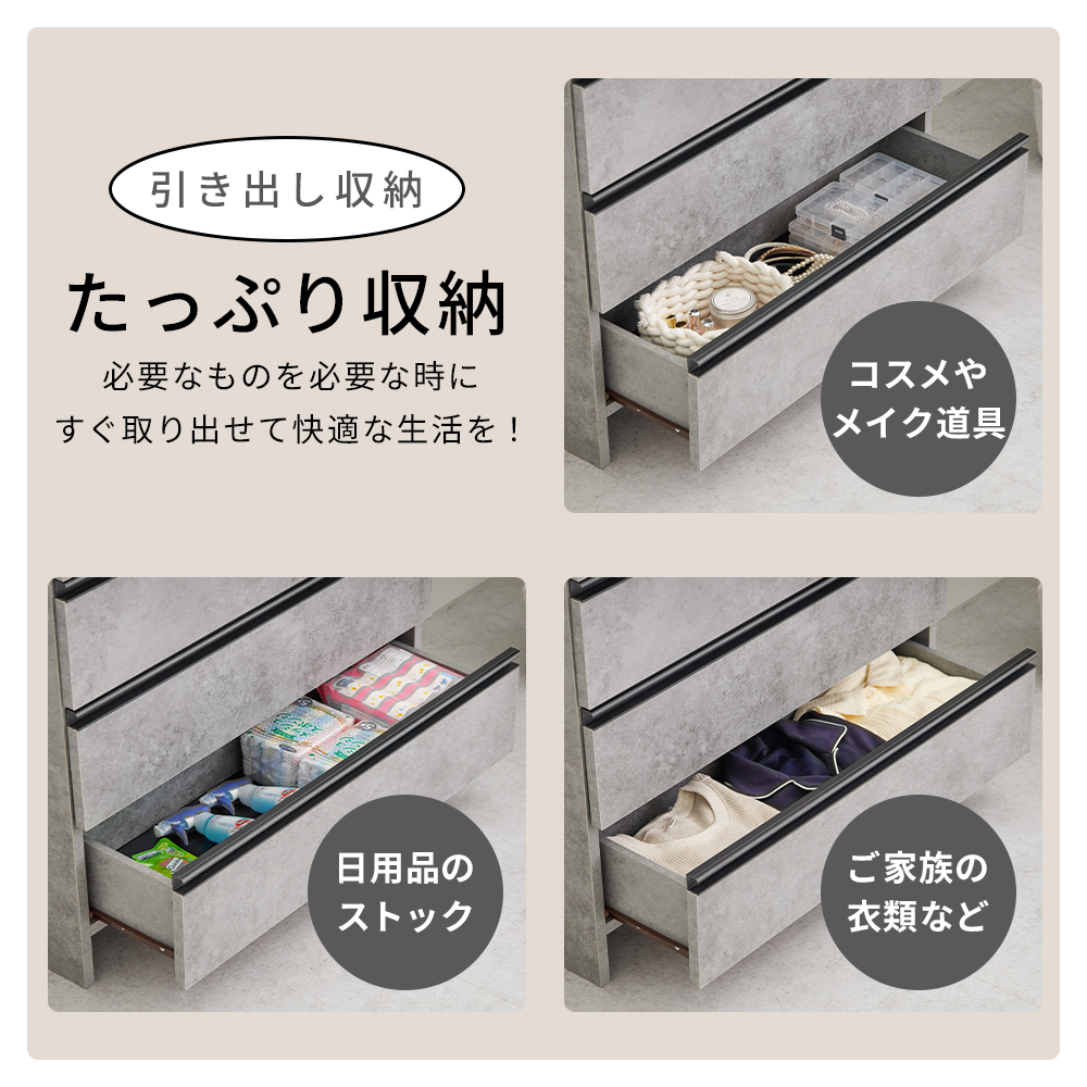 iellio ランドリー収納 ランドリーチェスト 洗面所 収納 幅90 ロー
