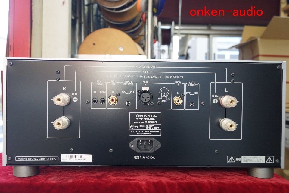 ONKYO オンキョー　パワーアンプ　M-5000R 中古　美品 ONKYO（オンキヨー） オンキョー M-5000R 中古並品 3ヵ月動作保証