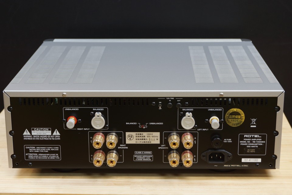 ROTEL ローテル RB-1582MKII パワーアンプ 中古美品 3ヵ月保証
