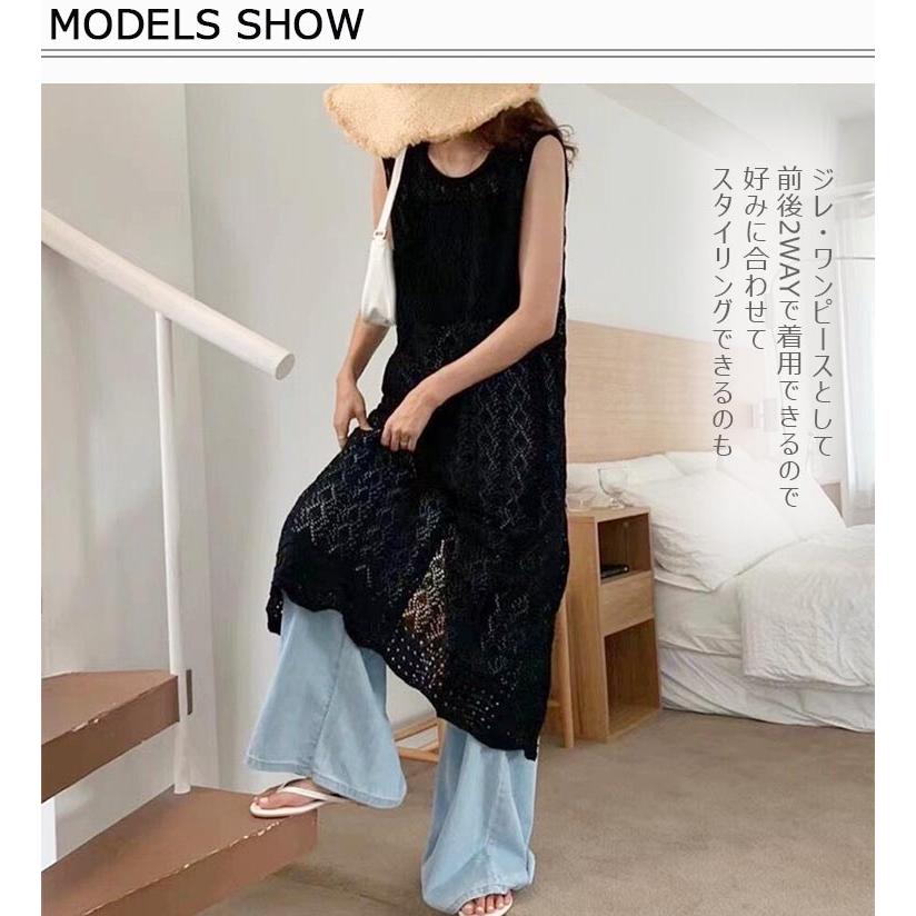 ベスト ジレ カギ編みロングジレ レディース 楽天市場】かぎ針編みニットロングジレ レディース 透かし編み