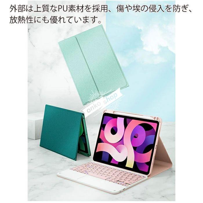iPad mini 7世代 ケース キーボード付き 可愛い カラー キー