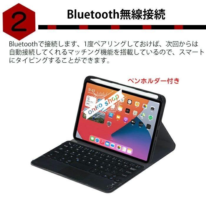 iPad mini 7世代 ケース キーボード付き 可愛い カラー キー