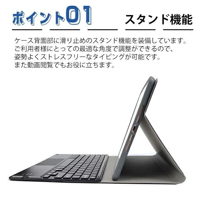 ipad pro 12.9 ケース 第2世代 第1世代 タッチパッド搭載