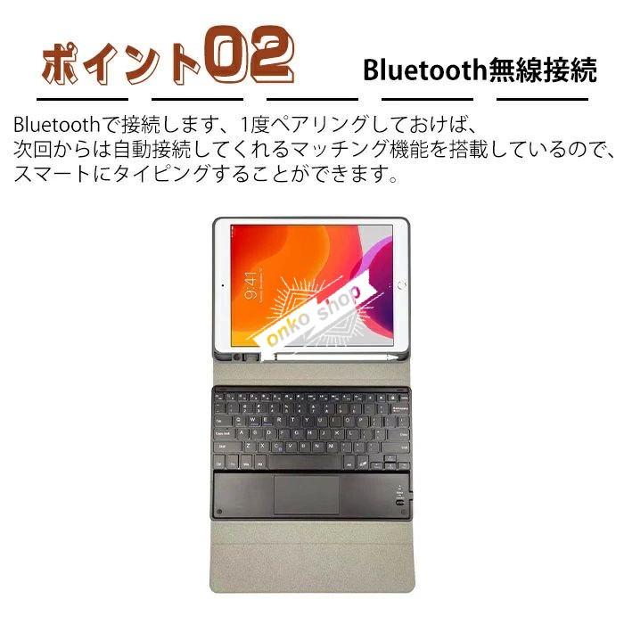 iPad Pro 12.9インチ 32GB 第1世代＋キーボード+ケース ipad pro 12.9 ケース 第2世代 第1世代 タッチパッド搭載