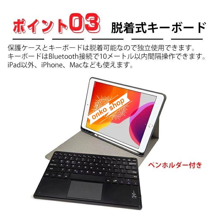 iPad Pro 12.9第2世代 64GB キーボード付き tea90239_03.jpg