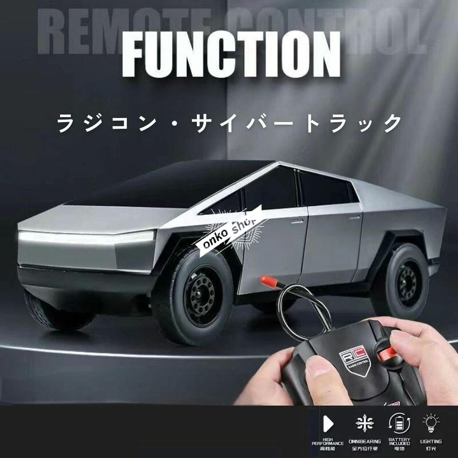 TESLA Roadster - パパのおもちゃ箱