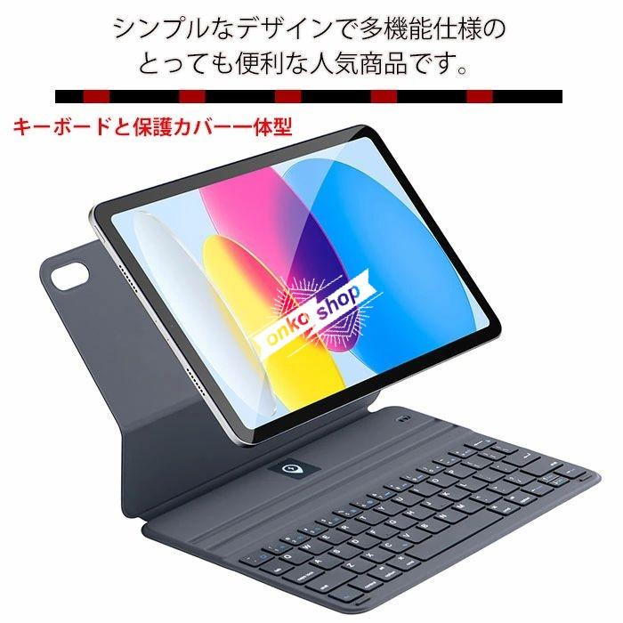iPad　キーボード Amazon.co.jp: doqo Touch 2022 iPad Air 第5世代 キーボード