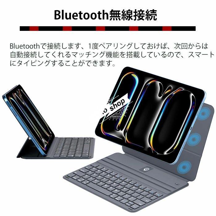 iPad11世代 A16キーボード ipad キーボード 充電不要 air 第7