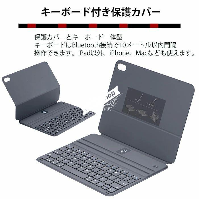 iPad11世代 A16キーボード ipad キーボード 充電不要 air 第7