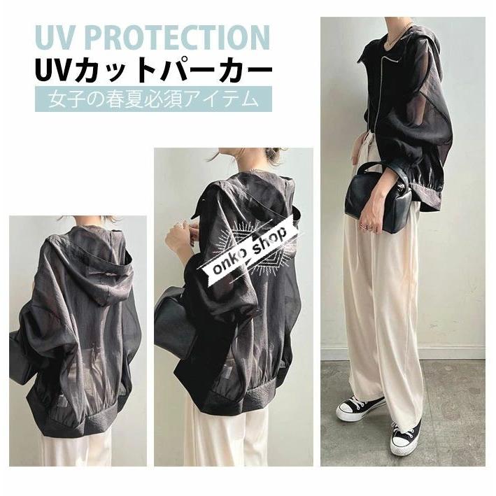 【新品/未使用】紫外線対策　シアーブルゾン シアーブルゾン uvカット パーカー 涼しい 接触冷感 ラッシュ