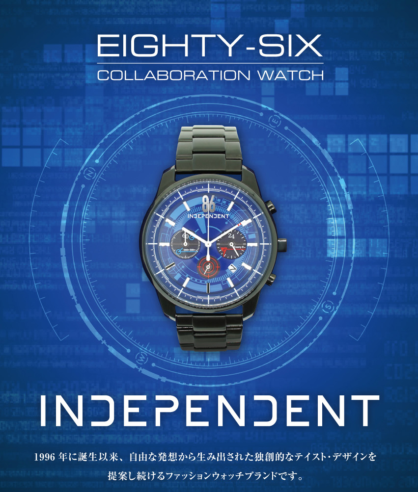CITIZEN（シチズン） INDEPENDENT（CITIZEN）「86―エイティシックス
