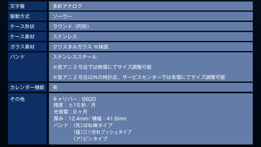 CITIZEN（シチズン） INDEPENDENT（CITIZEN）「86―エイティシックス