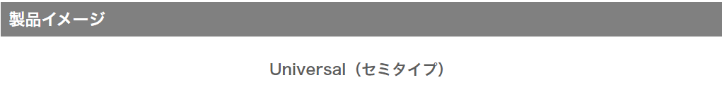 K1 Universal IE-K1U カスタムインイヤーモニター セミタイプリリース