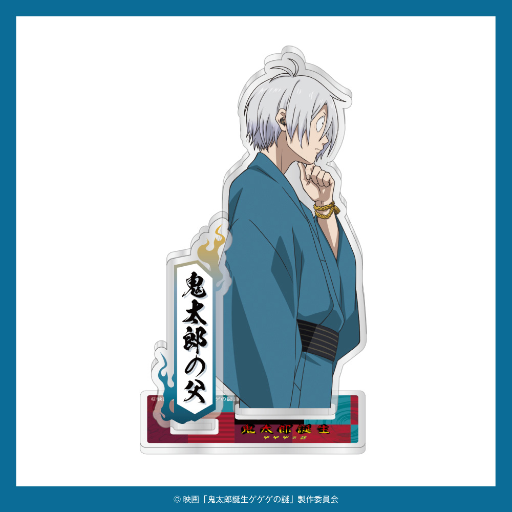 鬼太郎誕生 ゲゲゲの謎のおすすめ人気商品一覧 通販 - Yahoo!ショッピング