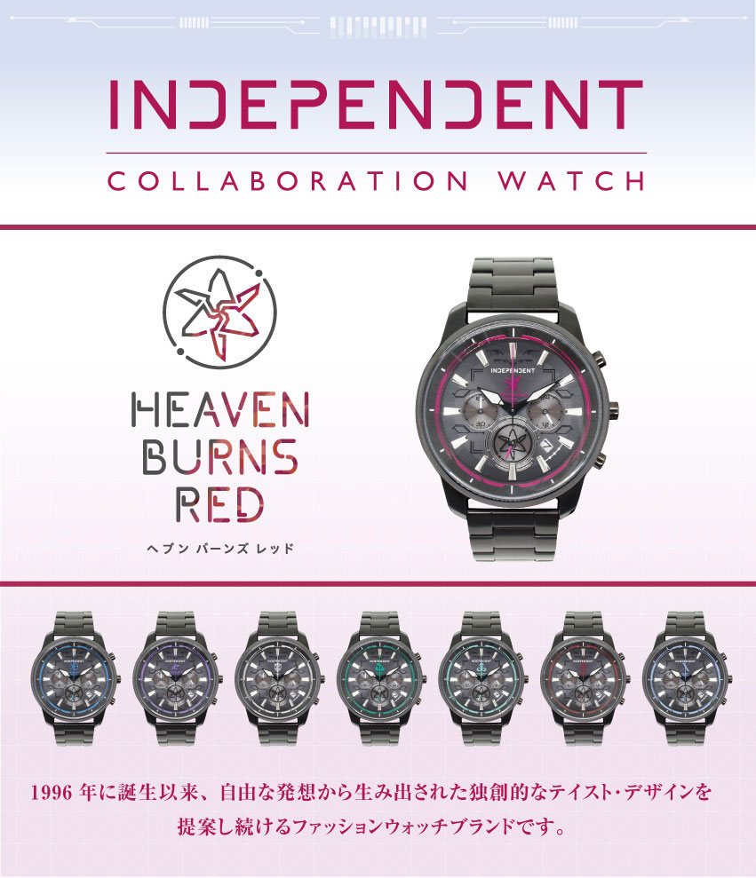 CITIZEN INDEPENDENT（CITIZEN）「ヘブンバーンズレッド」コラボ