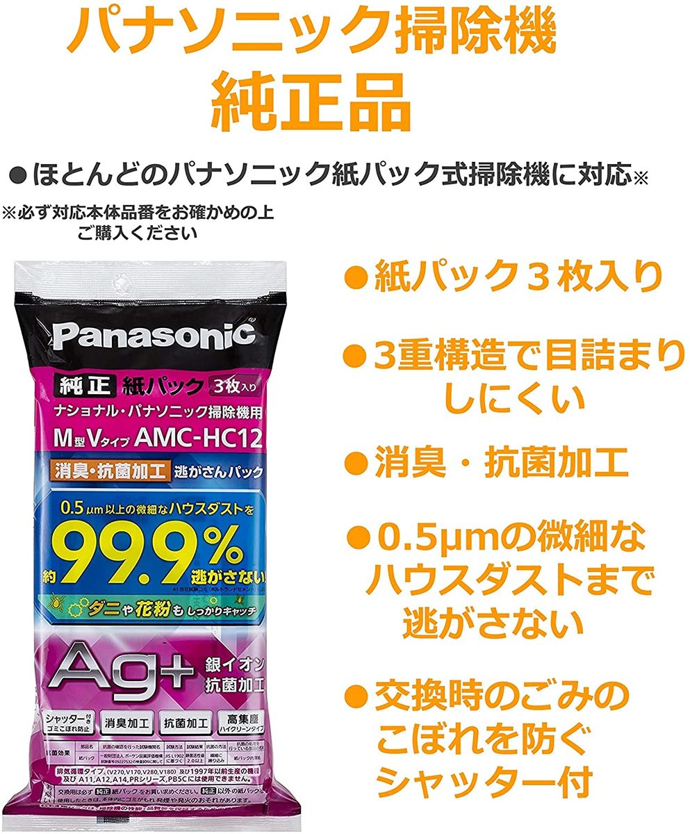 商品画像2