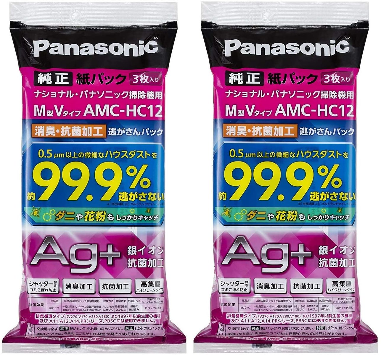 商品画像1