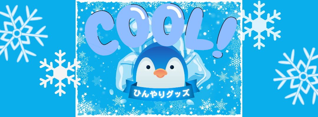 online-3ツィーディア - Yahoo!ショッピング