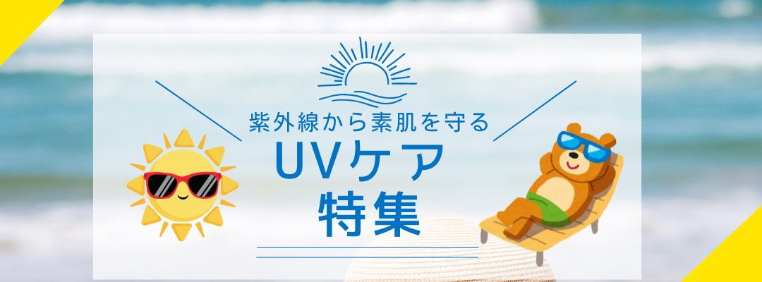online-3ツィーディア - Yahoo!ショッピング