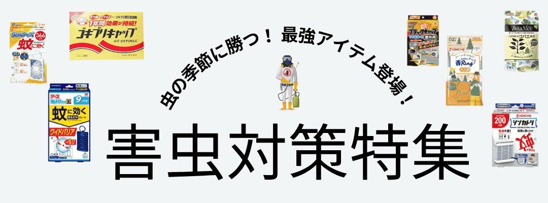 online-3ツィーディア - Yahoo!ショッピング