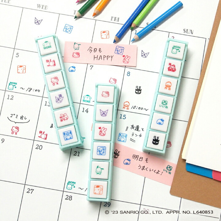 ポチッとシックス サンリオ ポチッと6 全3種類 こどものかお