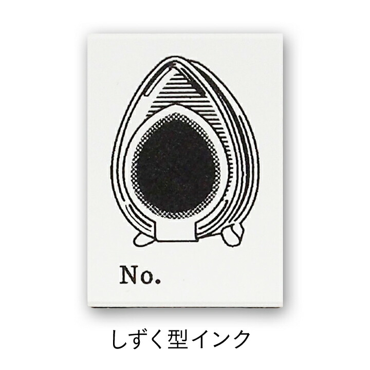 数量限定 色見本スタンプ 全3種類 こどものかお はんこ ハンコ 数量限定 色見本スタンプ 全3種類 こどものかお はんこ ハンコ