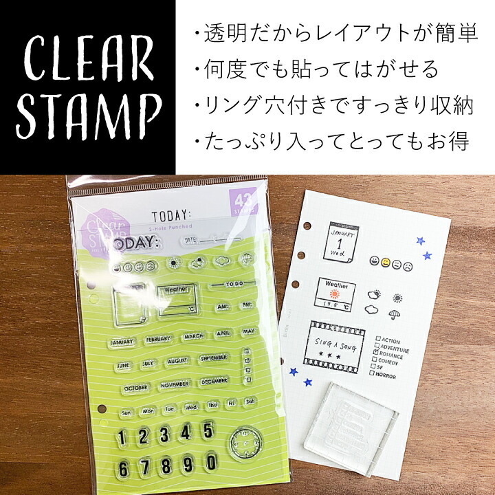 最終）日本未発売?　プラン スケジュール TODOリスト スタンプ /手帳 楽天市場】-手帳用・家計簿・スケジュールスタンプ-【週刊