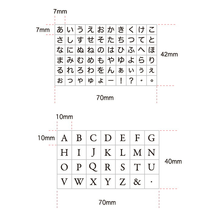 リニューアル プチ文字スタンプセット 6種 こどものかお 手帳 ひらがな カタカナ アルファベット 数字 英語 スケジュールスタンプ ハンコ かわいい  おしゃれ : kdm-1234-02 : 印鑑・シャチハタ・おんらいん工房 - 通販 - Yahoo!ショッピング