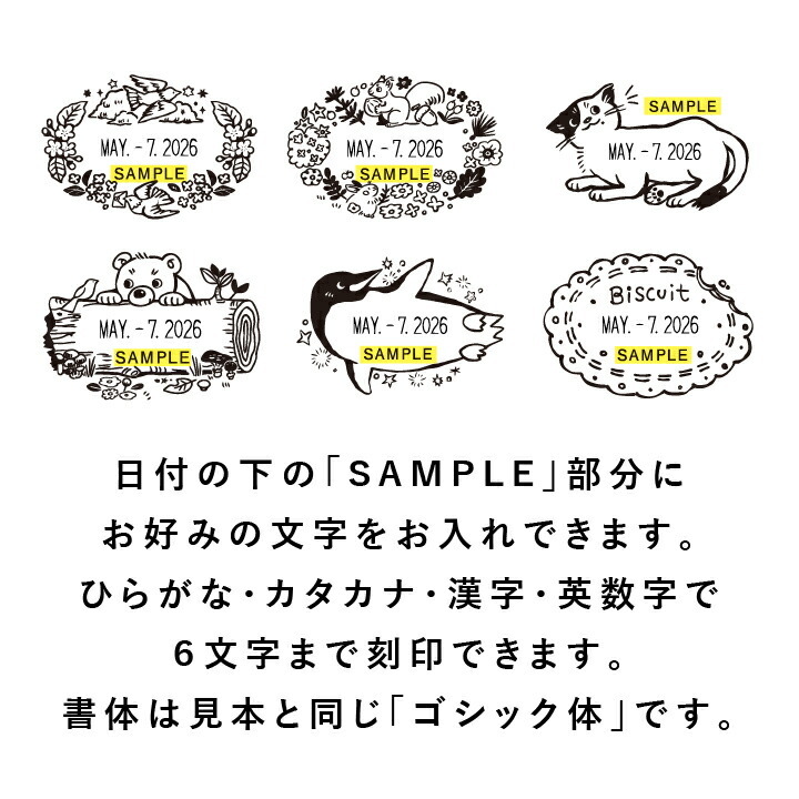 コジコジ 日付印」が登場！|さくらももこ劇場 コジコジ
