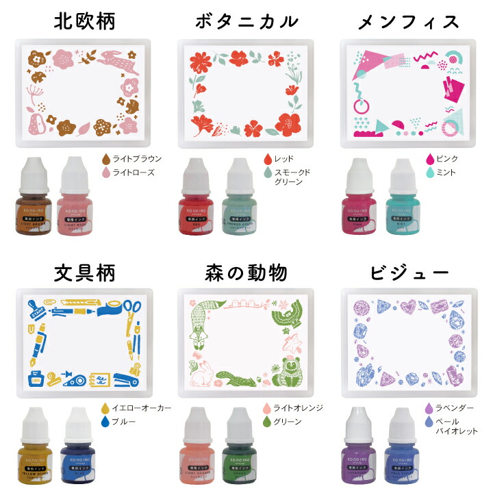 シヤチハタ Shachihata 手形・足形アート制作キット ファースト