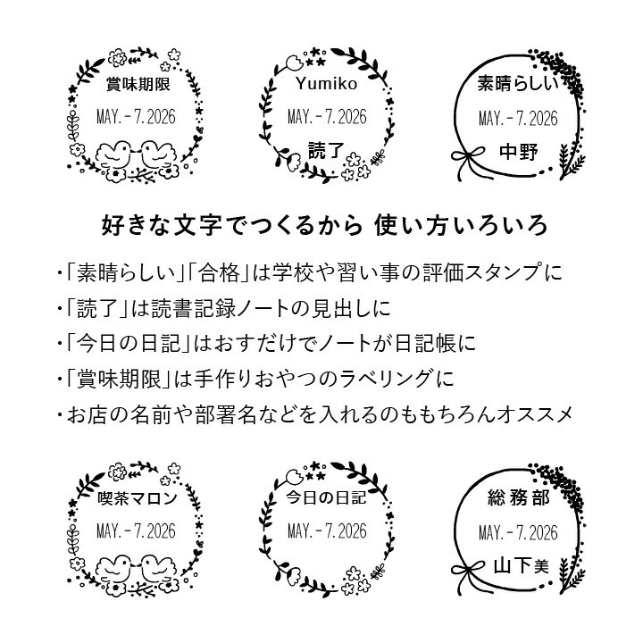 お花のフレームの日付回転印 日付印 サンビー 24ミリ角 テクノタッチデーター かわいい 可愛い イラスト 評価印 受領印 領収印 ギフト スタンプマルシェ San 24kaku B 印鑑 シャチハタ おんらいん工房 通販 Yahoo ショッピング