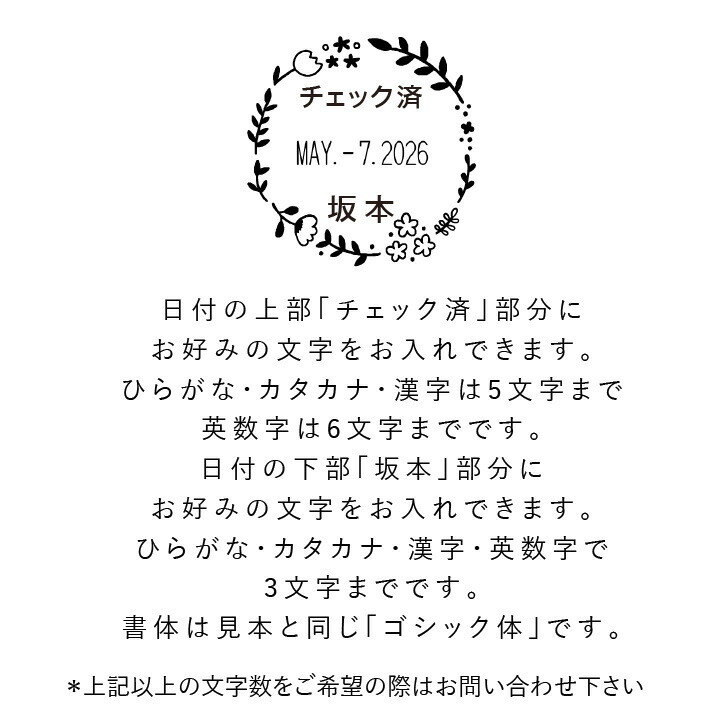 お花のフレームの日付回転印 日付印 サンビー 24ミリ角 テクノタッチデーター かわいい 可愛い イラスト 評価印 受領印 領収印 ギフト スタンプマルシェ San 24kaku B 印鑑 シャチハタ おんらいん工房 通販 Yahoo ショッピング