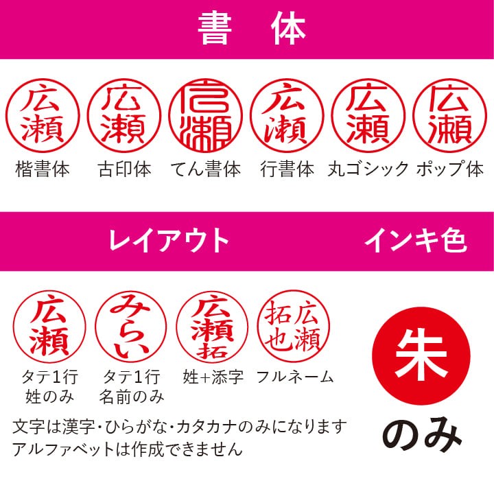 サンリオ マイメロディ スタンペン4Fキャップレス（ボールペン＆認印