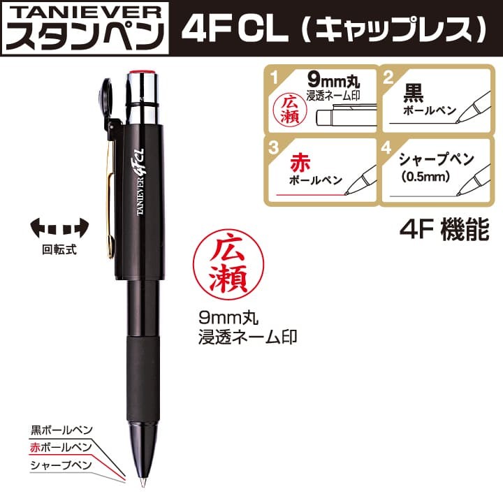 【レア】サンリオ ハローキティ カオハナ 押し出しペン型スタンプ online-kobo_4fcl-sanrio-01