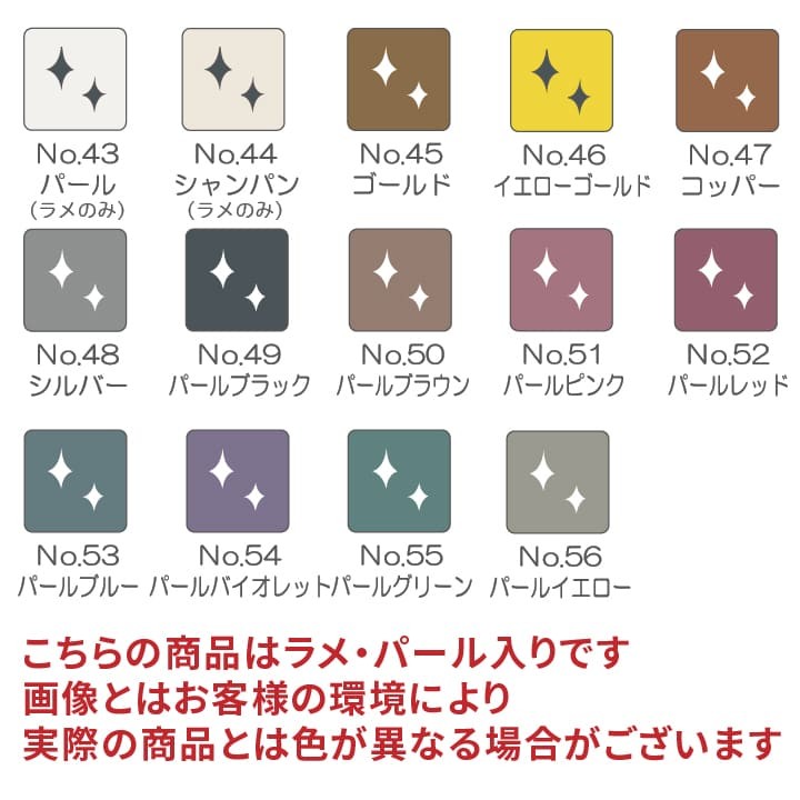 スタンプ台 カラー オールパーパスパッド スタンプパッド 全色セット 全56色 タイヨートマー マルチスタンプ 布用 紙用 皮革 プラスチック 白  消しゴムはんこ :app-4:印鑑・シャチハタ・おんらいん工房 - 通販