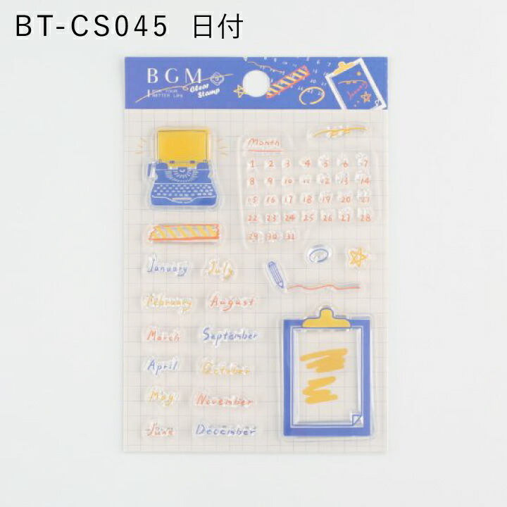 クリアスタンプ 手帳 Bgm 全8種類 ハンコ かわいい おしゃれ スタンプ キロク スケジュール帳 チェック スケジュール ライフ 日記 家計簿 予定 メモ 日付 Bt Cs 02 印鑑 シャチハタ おんらいん工房 通販 Yahoo ショッピング